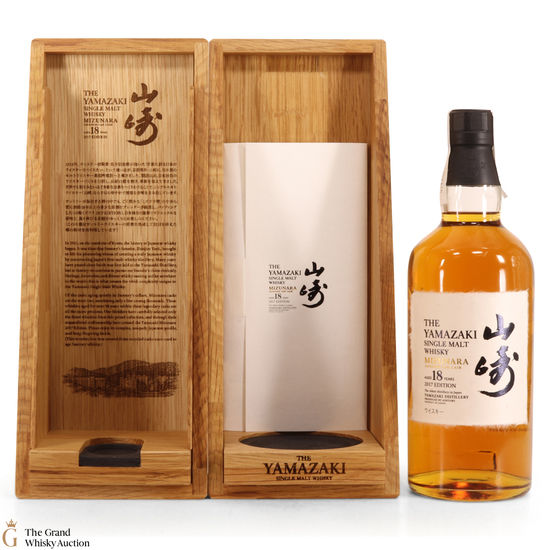 Yamazaki 18 Year Old Mizunara Oak 2017 Edition Auction The