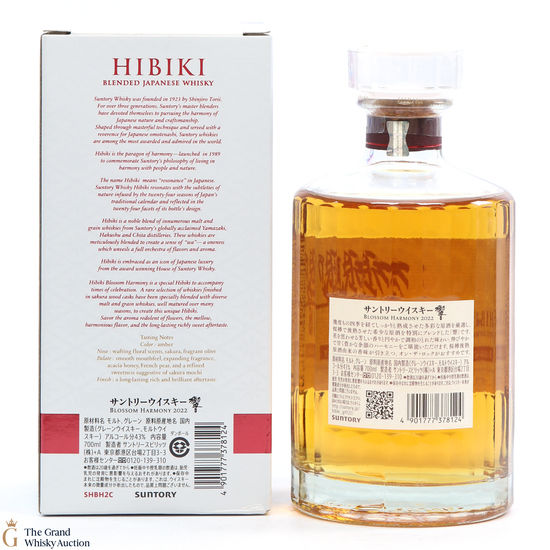 Hibiki Blossom Harmony Limited Edition 2022 700ml