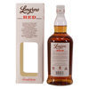 Springbank - Longrow Red - 11 Year Old Pinot Noir Thumbnail