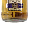 Brora - 27 Year Old (1981) - Duncan Taylor  Thumbnail