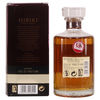 Hibiki -  12 Year Old (50cl) Thumbnail