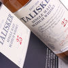 Talisker - 25 Year Old (2017 Release) Thumbnail