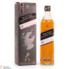 Johnnie Walker - 12 Year Old -  Black Label - Speyside Origin Thumbnail