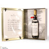 Macallan - The Archival Series - Folio 4  Thumbnail