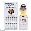 Hanshin Tigers - Mercian 2003 Team Figurine Hoshino 36cl Thumbnail