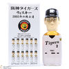 Hanshin Tigers - Baseball Team Figurine 2003 - Hoshino (36cl) Thumbnail