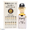 Hanshin Tigers - Mercian 2003 Team Figurine Imaoka 36cl Thumbnail