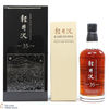 Karuizawa - 35 Year Old (1981) Cask #6412 - Fazzino Thumbnail