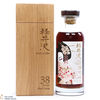 Karuizawa - 38 Year Old Pearl Geisha Sherry Cask #4348 Thumbnail