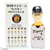 Hanshin Tigers - Mercian 2003 Team Figurine Kanemoto 36cl Thumbnail