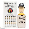 Hanshin Tigers - Mercian 2003 Team Figurine Igawa 36cl Thumbnail