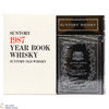 Suntory 1987 - Year Book Whisky Thumbnail