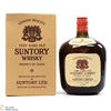 Yamazaki - Very Rare Old Suntory Blended Whisky Thumbnail