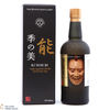 Ki Noh Bi - Karuizawa Cask-Aged Gin - 18th Edition Thumbnail