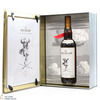 Macallan - The Archival Series - Folio 6 Thumbnail