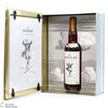 Macallan - The Archival Series - Folio 6 Thumbnail