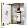 Macallan - The Archival Series - Folio 6 Thumbnail