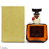 Suntory - Royal - Blended Whisky Import 75cl Thumbnail