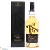 Ardbeg - Blasda (Limited Release)  Thumbnail