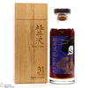 Karuizawa - 31 Year Old Sapphire Geisha #3558 Thumbnail