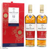 Macallan - 12 Year Old - Double Cask - Year of the Rat (2 x 70cl)  Thumbnail