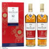 Macallan - 12 Year Old - Double Cask - Year of the Rat (2 x 70cl)  Thumbnail