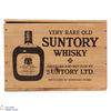 Yamazaki - Very Rare Old Suntory Blended Whisky - Wooden Box (6 x 76cl) Thumbnail