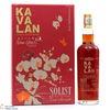 Kavalan - Solist - Vinho Barrique - New Year 2020 Thumbnail