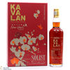 Kavalan - Solist - Vinho Barrique - New Year 2020 Thumbnail