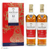 Macallan - 12 Year Old - Double Cask - Year of the Rat (2 x 70cl)  Thumbnail