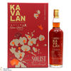 Kavalan - Solist - Vinho Barrique - New Year 2020 Thumbnail