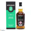 Springbank - 15 Year Old Thumbnail