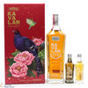 Kavalan - Classic - Native Species - Mikado Phesant Giftset  Thumbnail