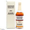 Kanosuke - Single Malt - 2021 First Edition Thumbnail