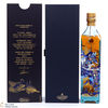 Johnnie Walker - Blue Label - Auspicious Qilin 2019 75cl Thumbnail