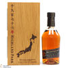 Highland Park - Bicentenary Repatriation Japanese Edition 1977 Thumbnail