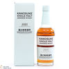 Kanosuke - Single Malt - 2021 Second Edition Thumbnail