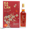 Kavalan - Solist - Vinho Barrique - New Year 2020 Thumbnail