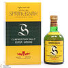 Springbank - 8 Year Old - Grand Cru Classe 1983 - Japanese Edition Thumbnail