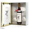 Macallan - The Archival Series - Folio 6 Thumbnail