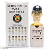 Hanshin Tigers - Mercian 2003 Team Figurine Fujimoto 36cl Thumbnail