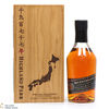 Highland Park - Bicentenary Repatriation Japanese Edition 1977 Thumbnail