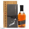 Highland Park - Bicentenary Repatriation Japanese Edition 1977 Thumbnail