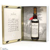 Macallan - The Archival Series - Folio 4  Thumbnail