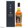 Sanmi-Ittai - Single Cask 5003 (Hanyu) Thumbnail