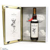 Macallan - The Archival Series - Folio 6 Thumbnail