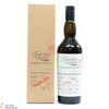 Orkney - 13 Year Old 2008 - Reserve Casks Parcel No. 8 Thumbnail