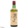 Antiquary - De Luxe Whisky 70/80s 35cl Thumbnail