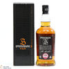 Springbank - 10 Year Old - Pre 2017 - Exclusively for Buildbase Thumbnail