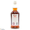 Longrow - 11 Year Old Red Tawny Port Cask Matured 2022 Thumbnail